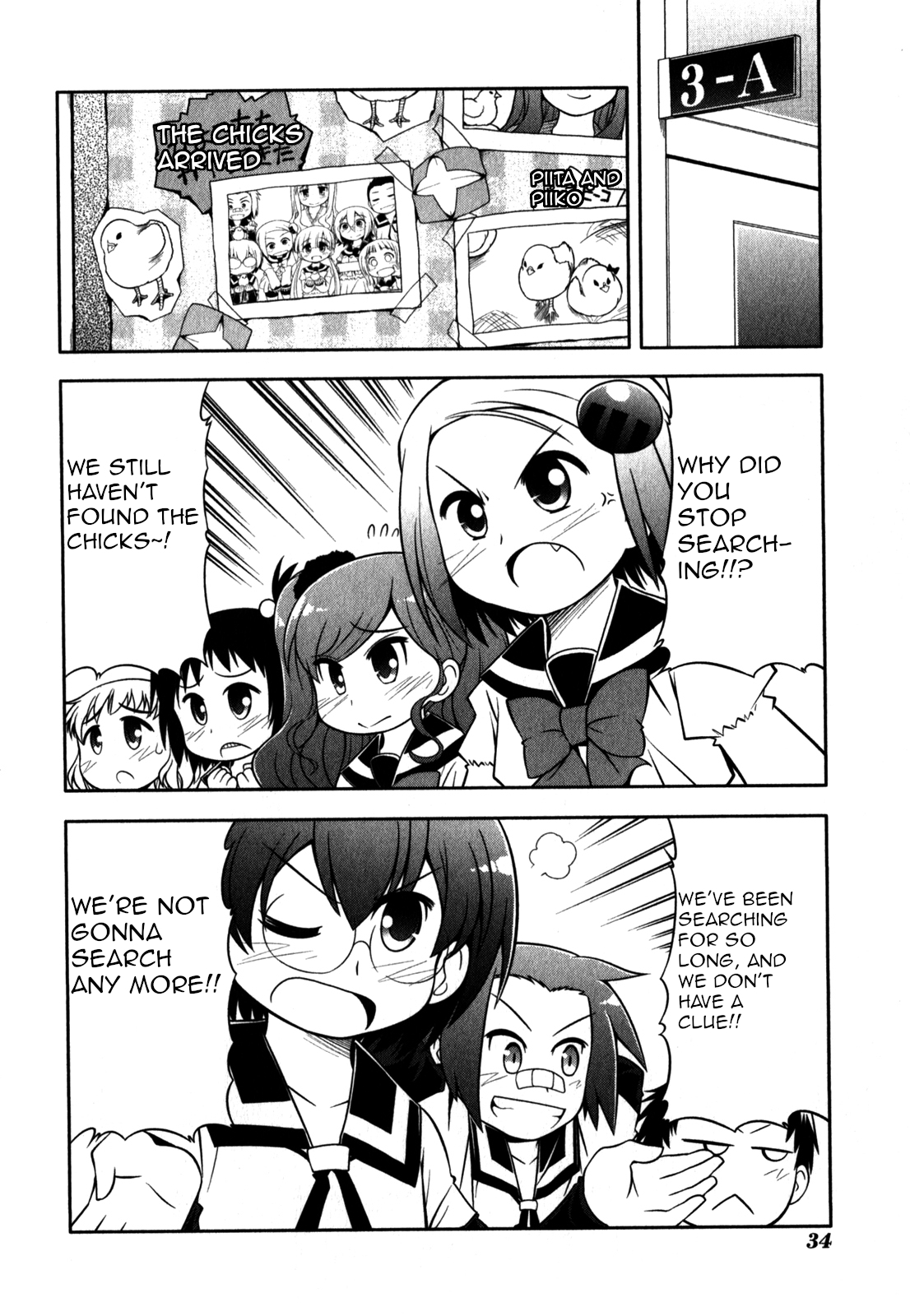 Tonnura-san Chapter 30 page 4 - Chapter 30: Tonnura-San and the Case of the Missing Animal Pen