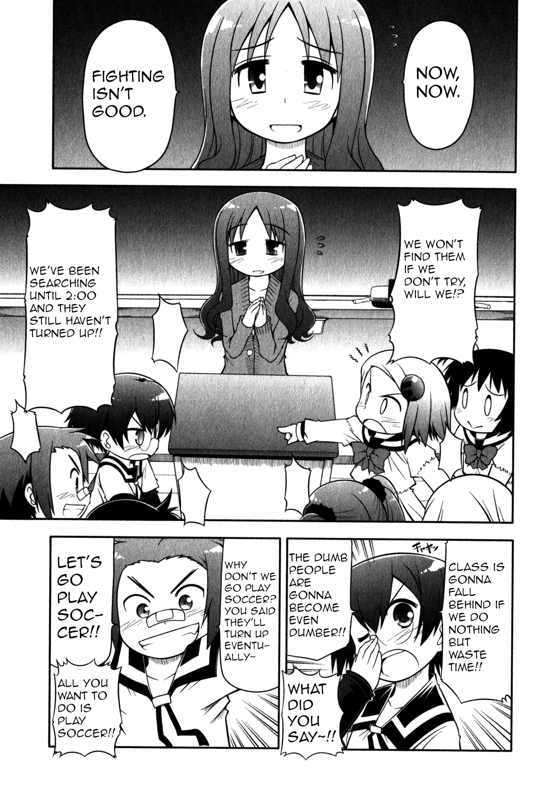 Tonnura-san Chapter 30 page 5 - Chapter 30: Tonnura-San and the Case of the Missing Animal Pen