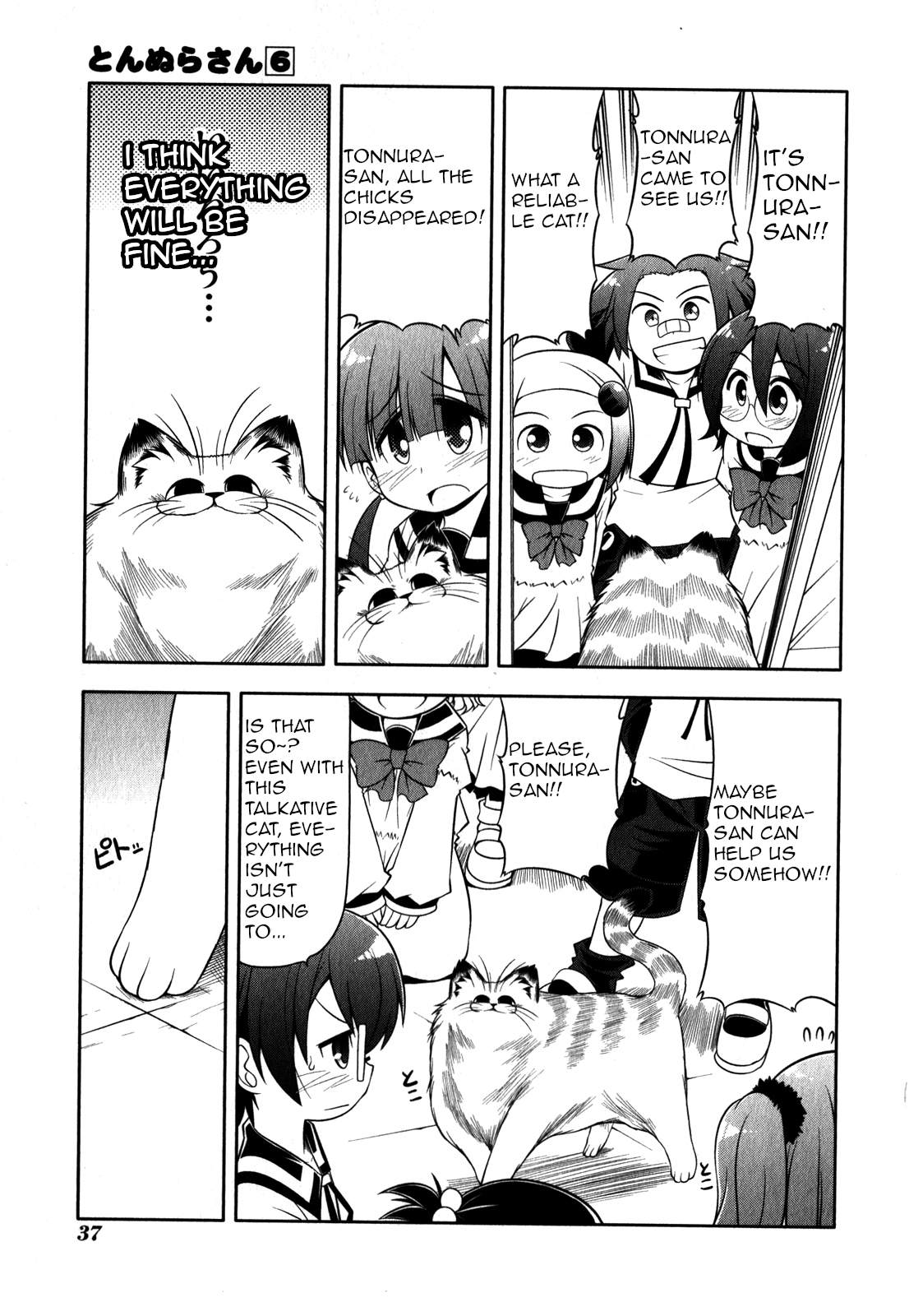 Tonnura-san Chapter 30 page 7 - Chapter 30: Tonnura-San and the Case of the Missing Animal Pen