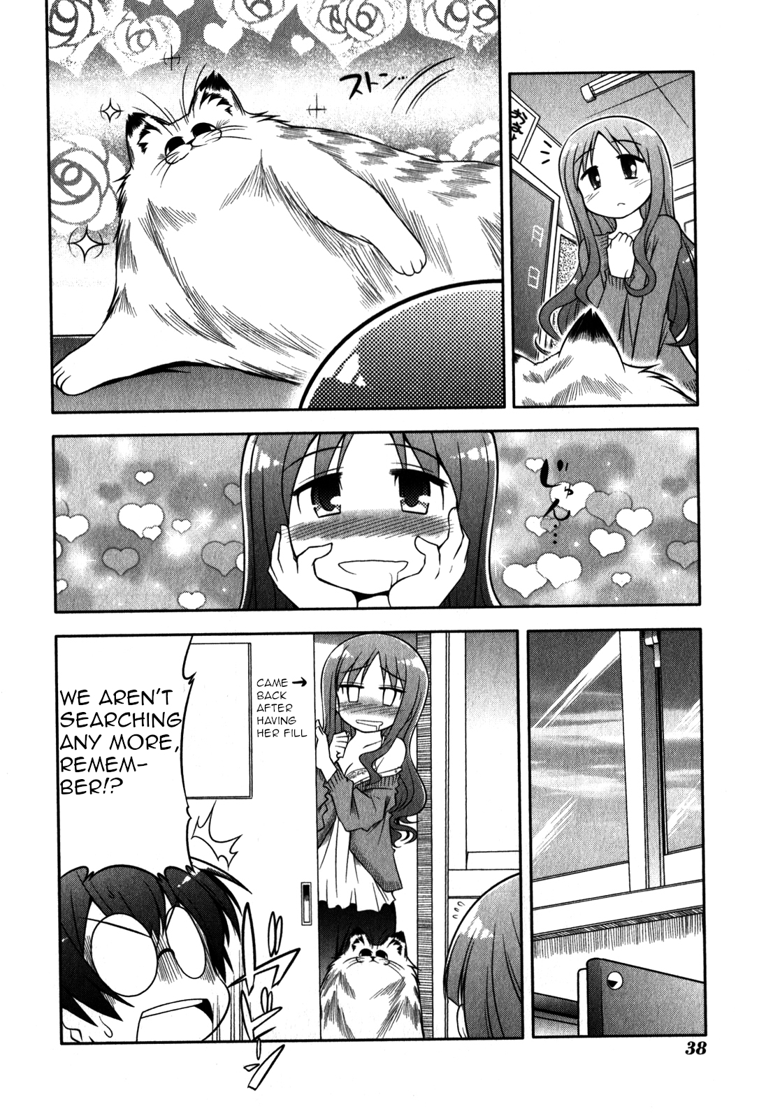 Tonnura-san Chapter 30 page 8 - Chapter 30: Tonnura-San and the Case of the Missing Animal Pen