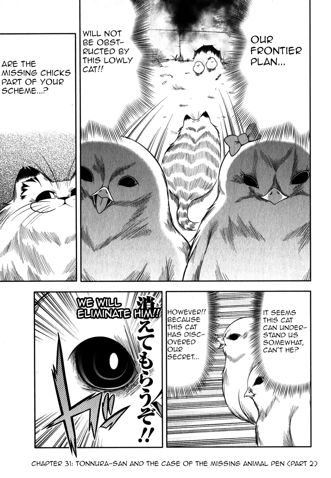 Tonnura-san Chapter 31 page 1 - Chapter 31: Tonnura-San and the Case of the Missing Animal Pen (Part 2)
