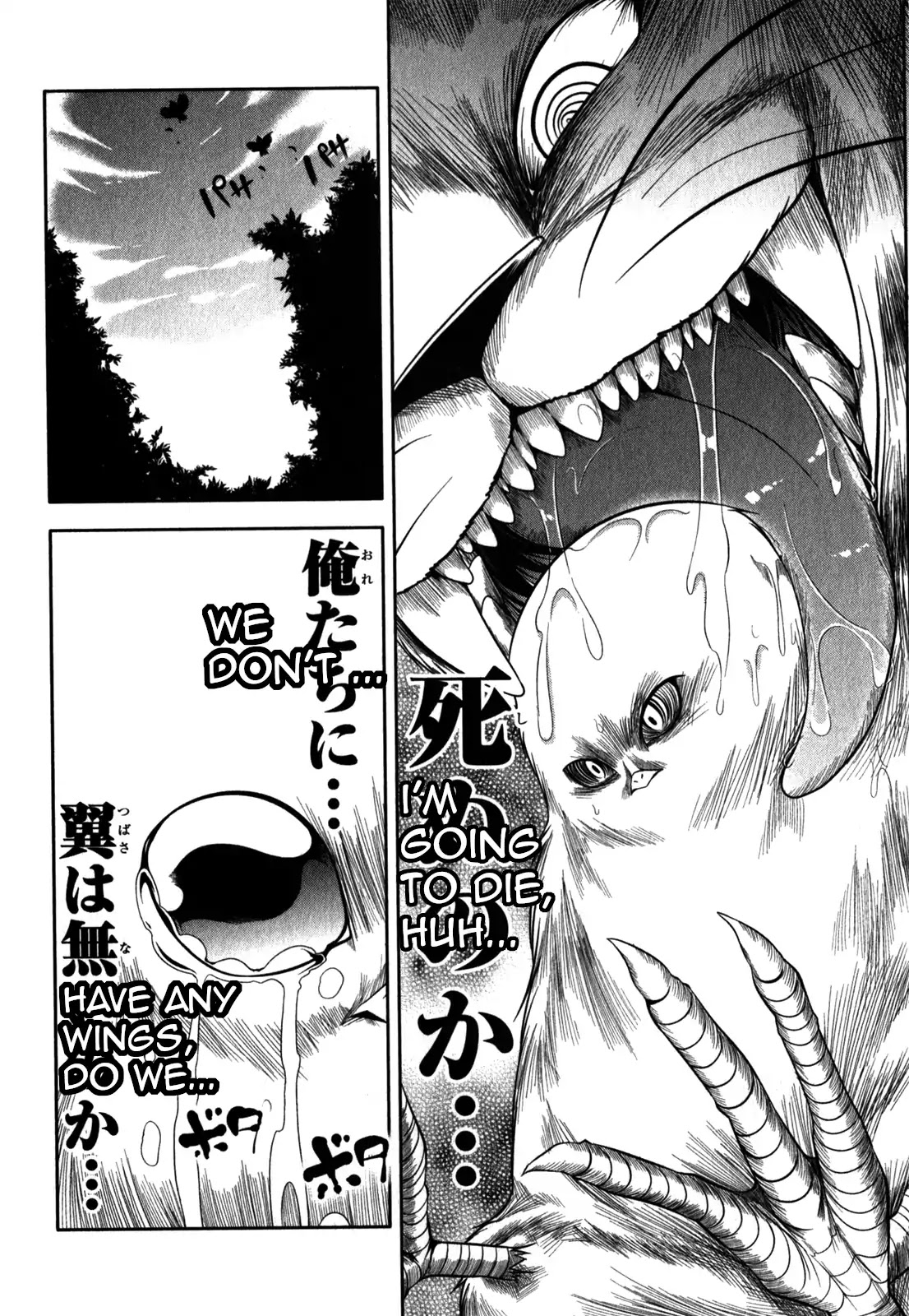 Tonnura-san Chapter 31 page 18 - Chapter 31: Tonnura-San and the Case of the Missing Animal Pen (Part 2)