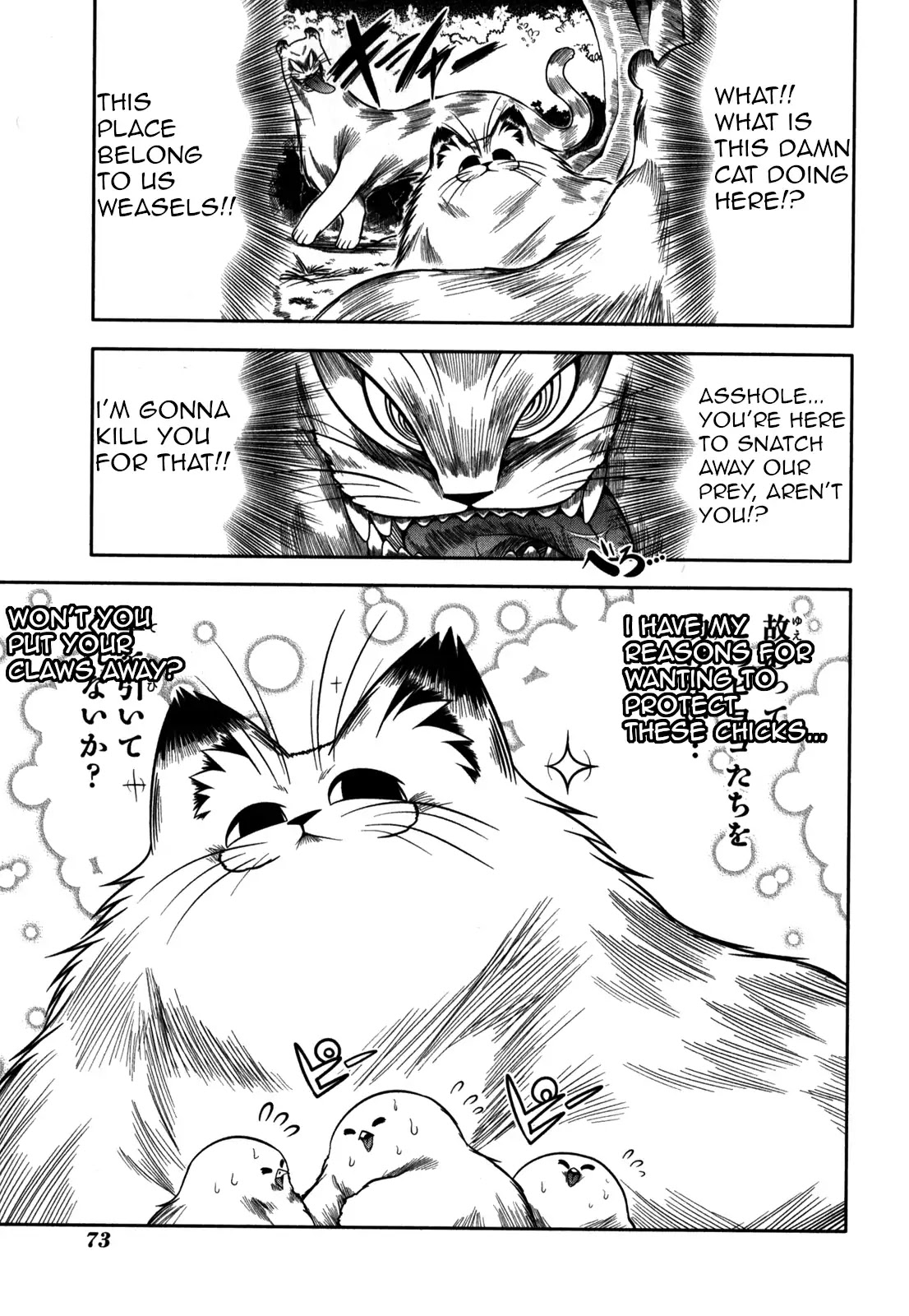 Tonnura-san Chapter 31 page 21 - Chapter 31: Tonnura-San and the Case of the Missing Animal Pen (Part 2)