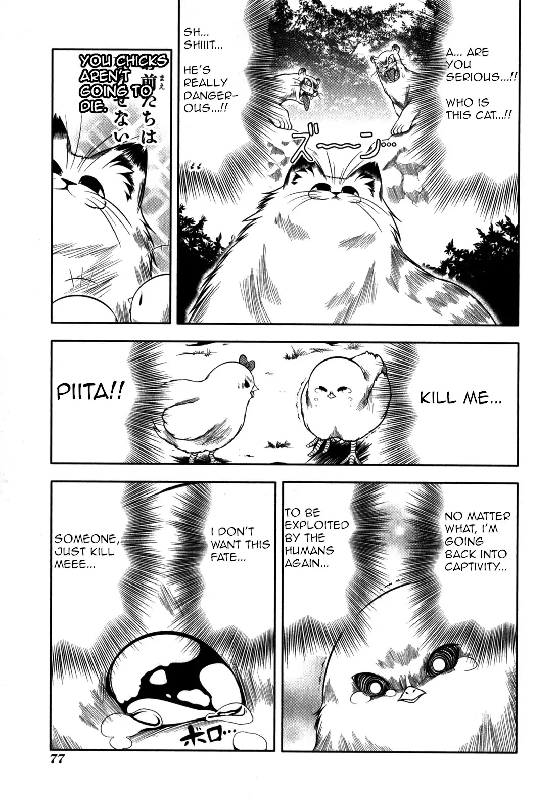 Tonnura-san Chapter 31 page 25 - Chapter 31: Tonnura-San and the Case of the Missing Animal Pen (Part 2)