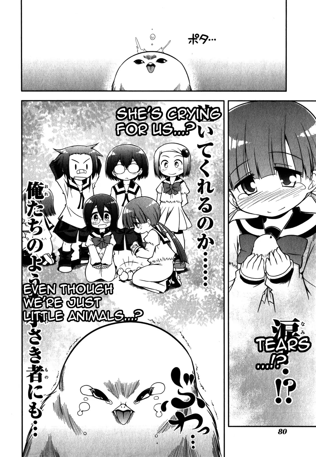 Tonnura-san Chapter 31 page 28 - Chapter 31: Tonnura-San and the Case of the Missing Animal Pen (Part 2)