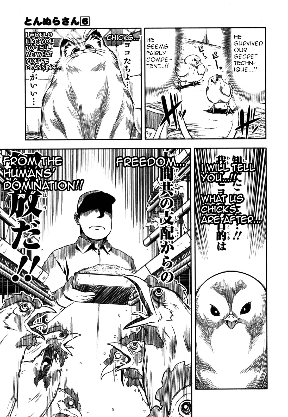 Tonnura-san Chapter 31 page 3 - Chapter 31: Tonnura-San and the Case of the Missing Animal Pen (Part 2)