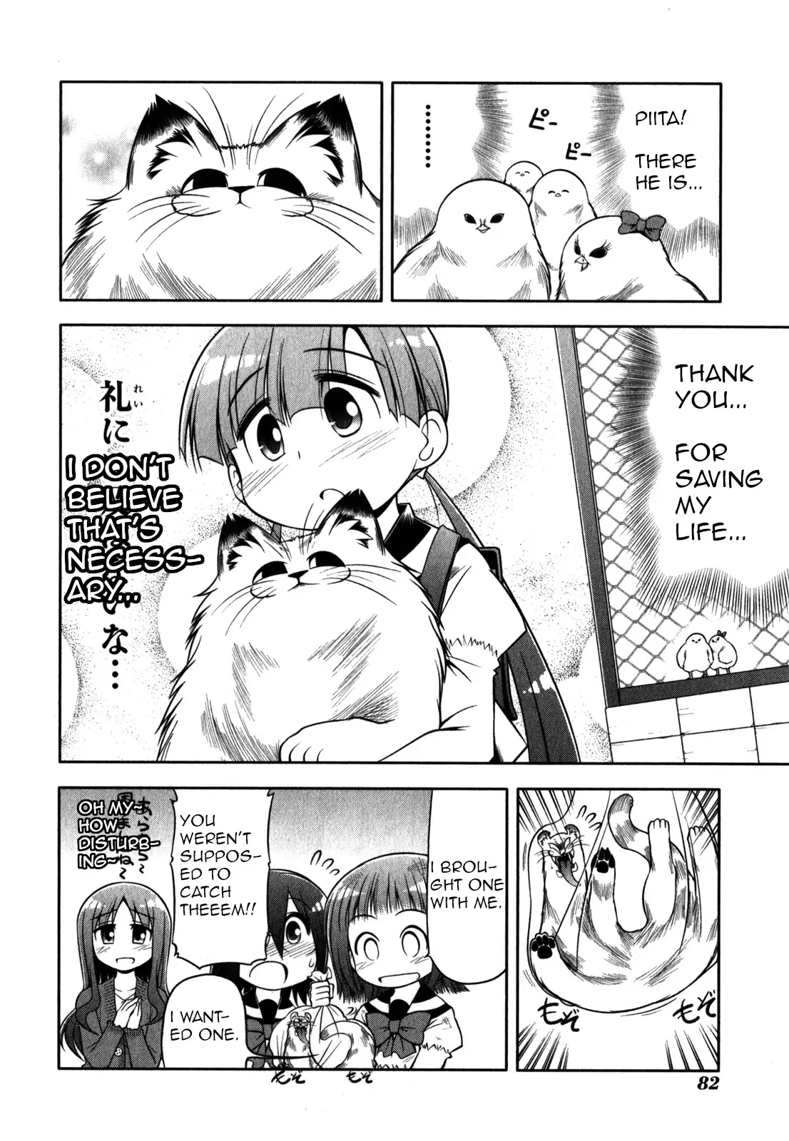 Tonnura-san Chapter 31 page 30 - Chapter 31: Tonnura-San and the Case of the Missing Animal Pen (Part 2)