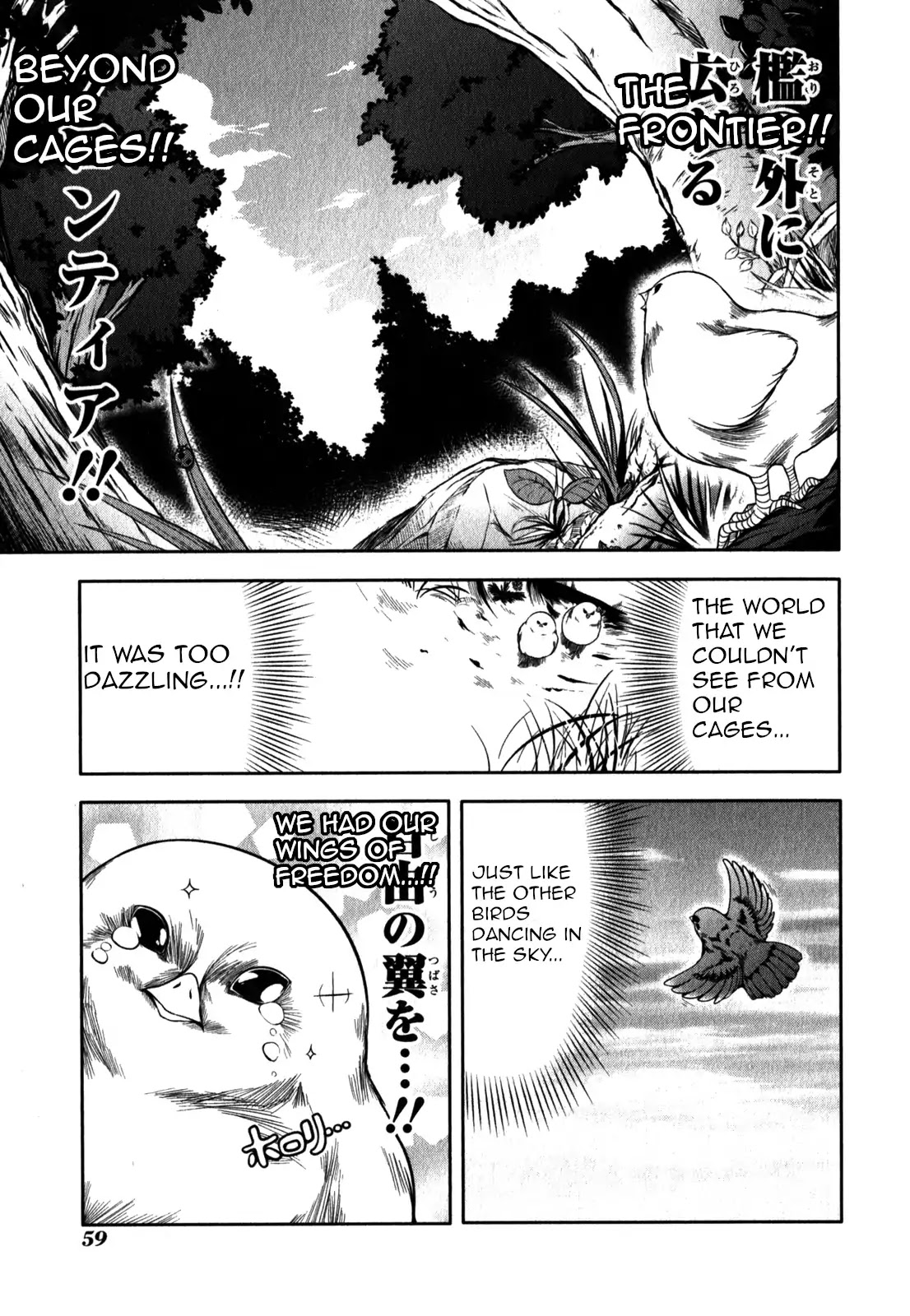Tonnura-san Chapter 31 page 7 - Chapter 31: Tonnura-San and the Case of the Missing Animal Pen (Part 2)