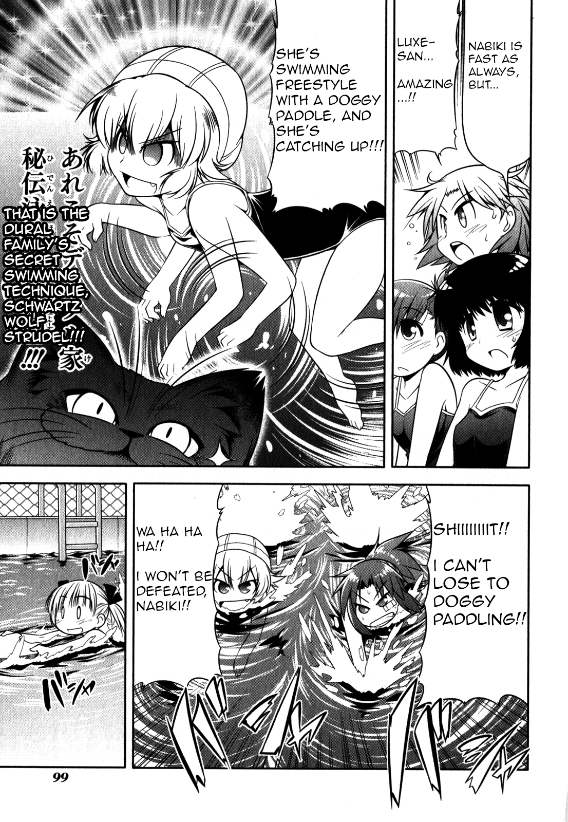 Tonnura-san Chapter 32 page 15 - Chapter 32: Kanie-Sensei and the Pool