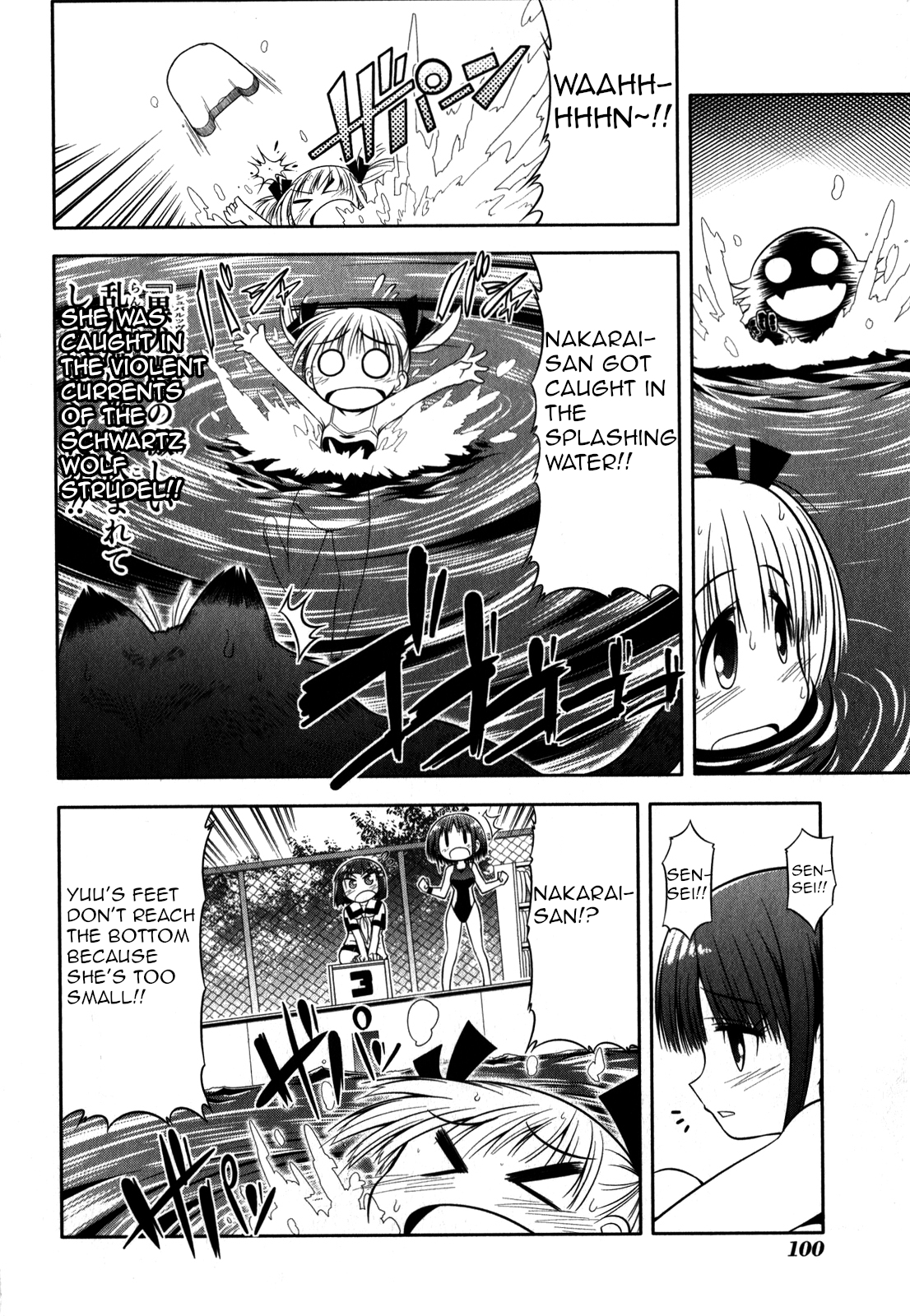 Tonnura-san Chapter 32 page 16 - Chapter 32: Kanie-Sensei and the Pool