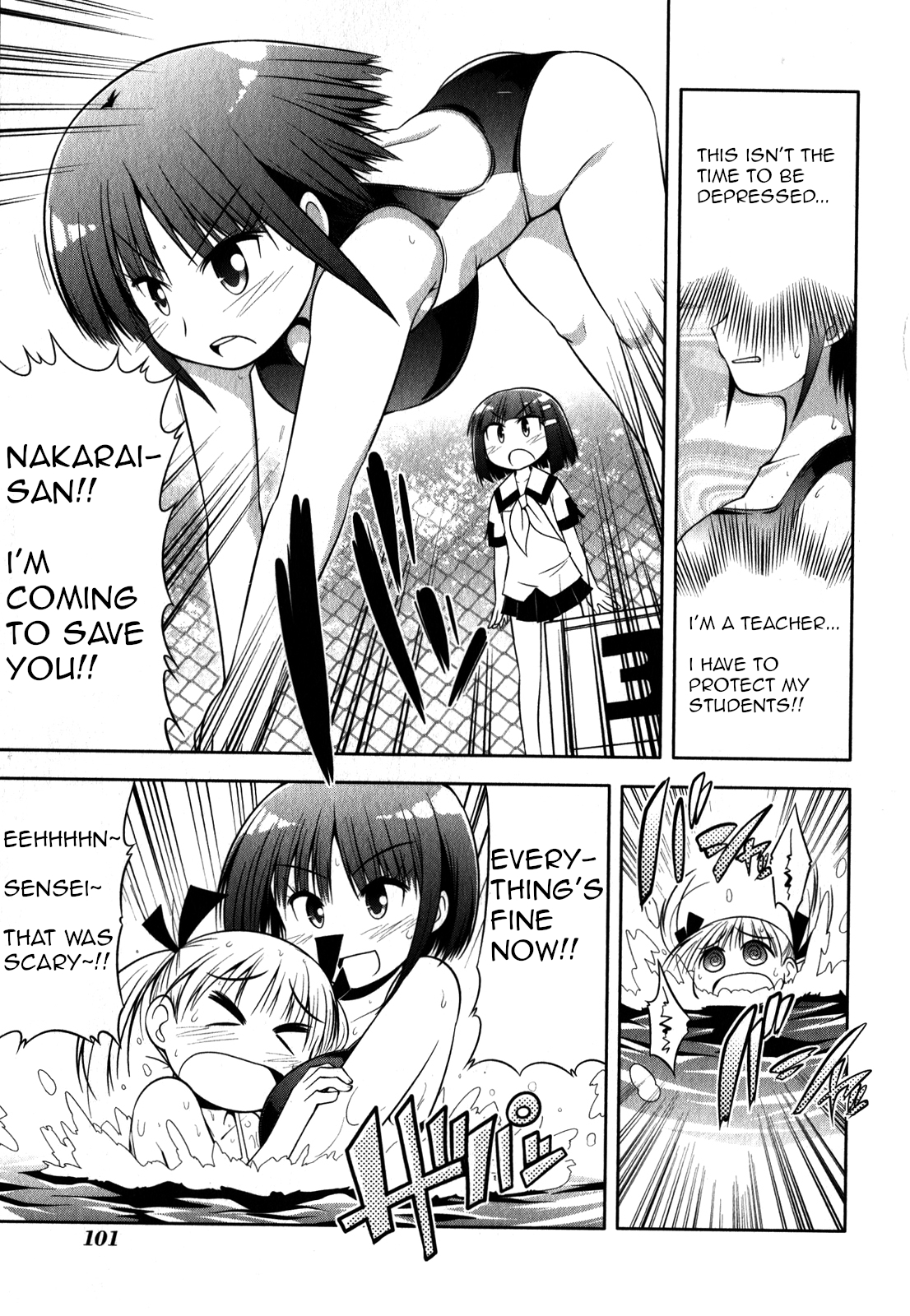 Tonnura-san Chapter 32 page 17 - Chapter 32: Kanie-Sensei and the Pool