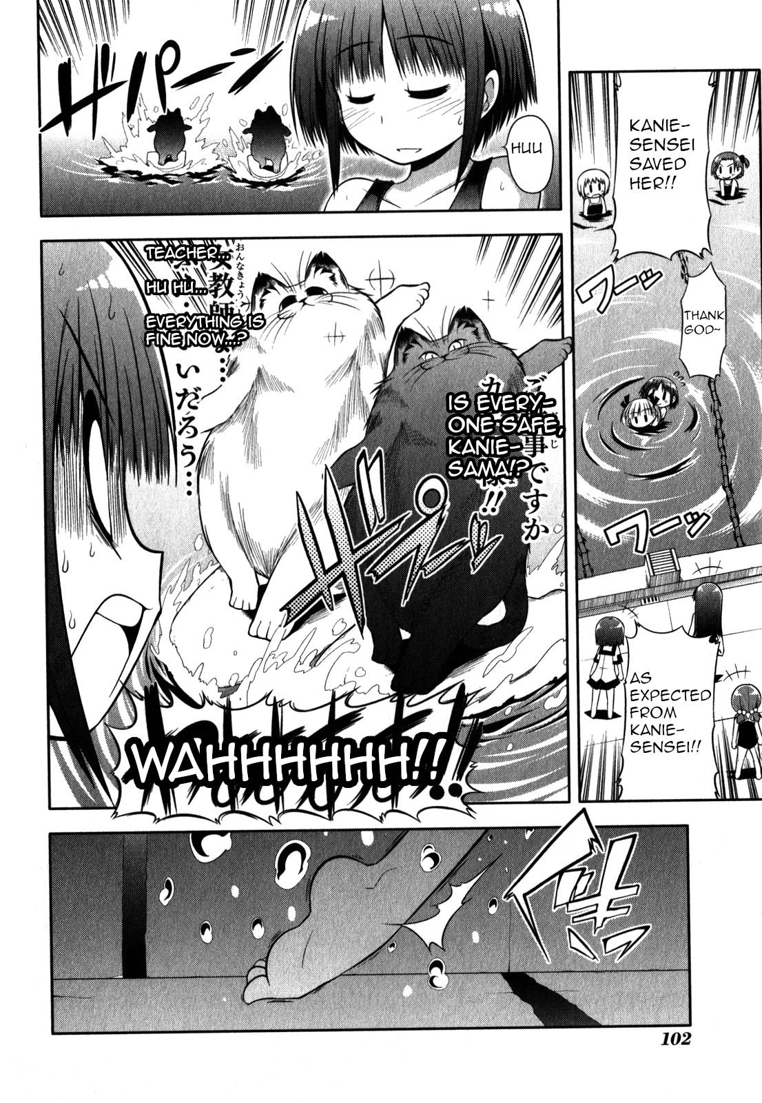 Tonnura-san Chapter 32 page 18 - Chapter 32: Kanie-Sensei and the Pool