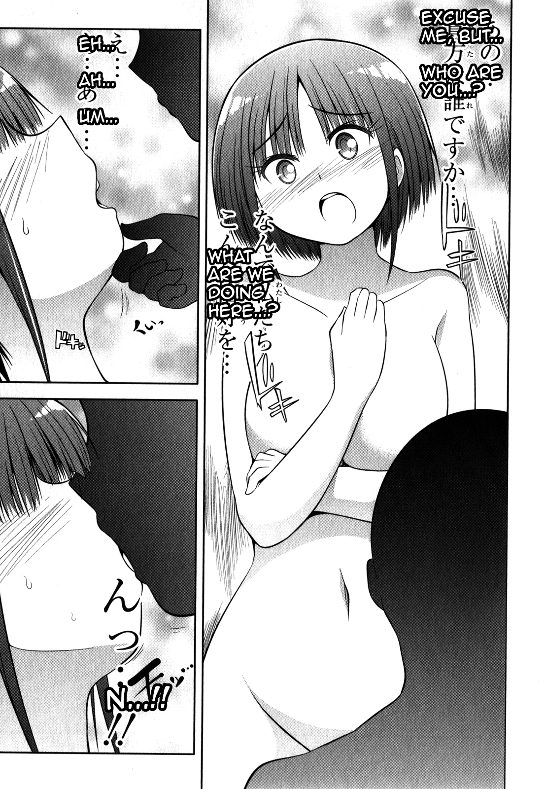 Tonnura-san Chapter 32 page 21 - Chapter 32: Kanie-Sensei and the Pool