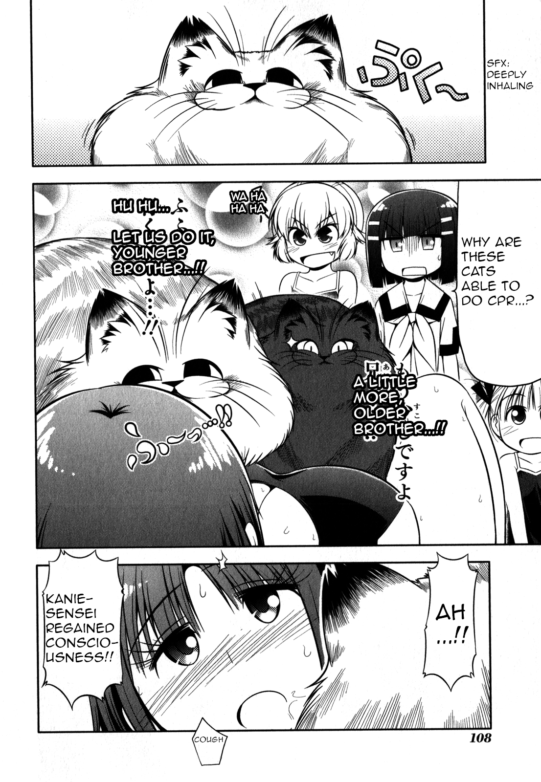 Tonnura-san Chapter 32 page 24 - Chapter 32: Kanie-Sensei and the Pool