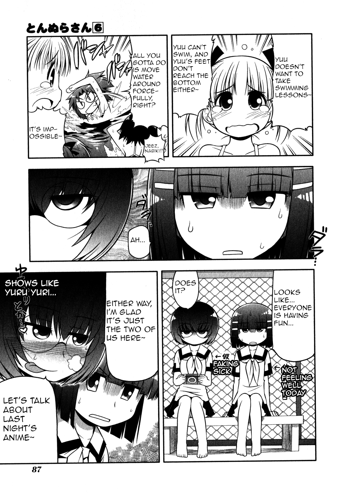 Tonnura-san Chapter 32 page 3 - Chapter 32: Kanie-Sensei and the Pool
