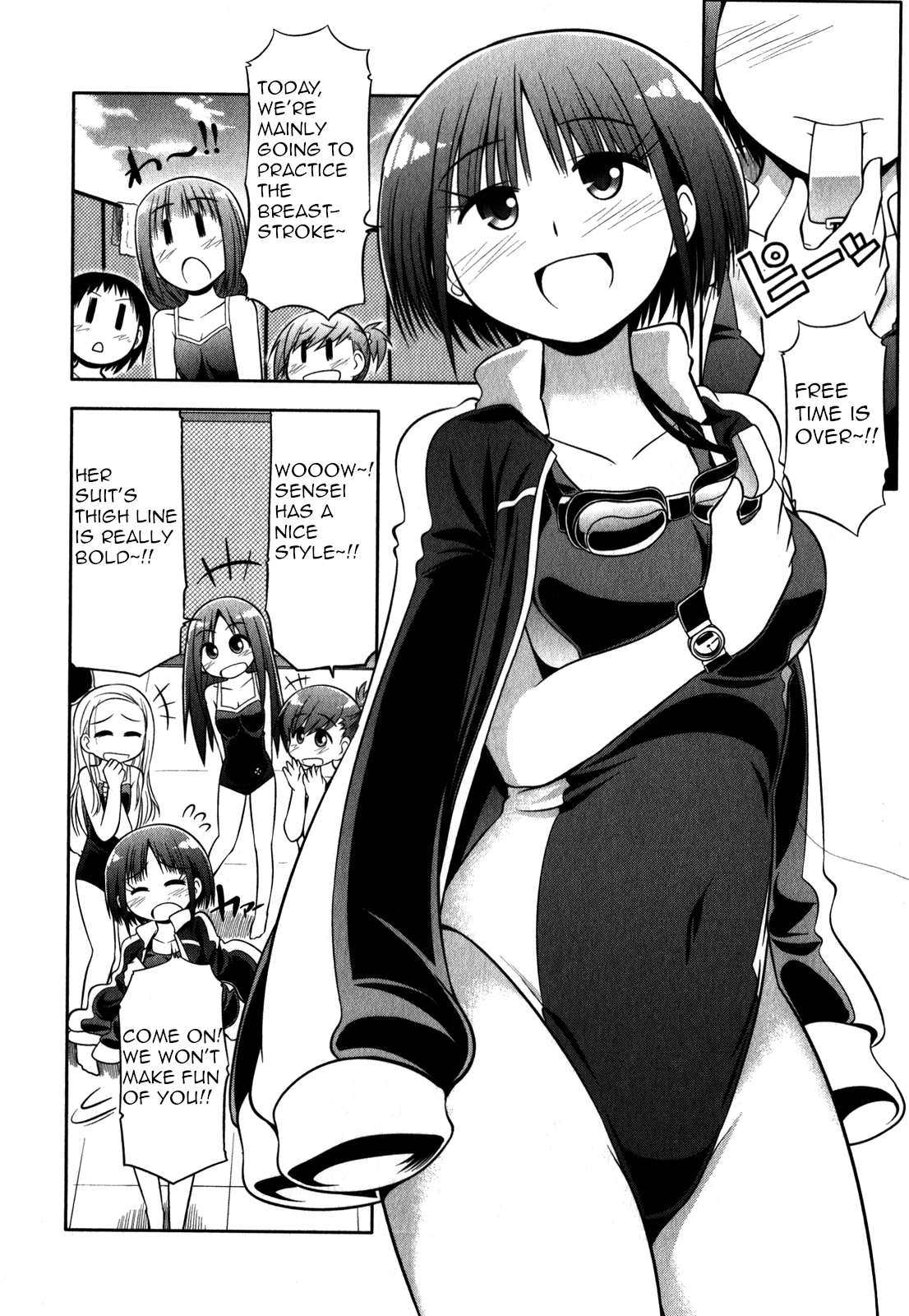 Tonnura-san Chapter 32 page 4 - Chapter 32: Kanie-Sensei and the Pool
