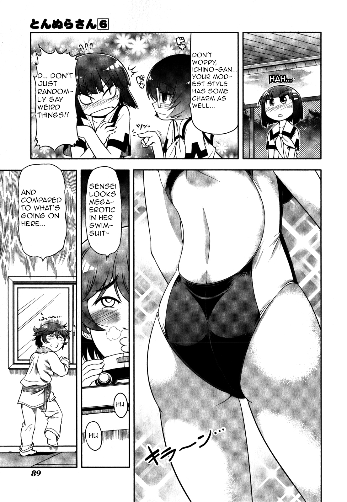 Tonnura-san Chapter 32 page 5 - Chapter 32: Kanie-Sensei and the Pool