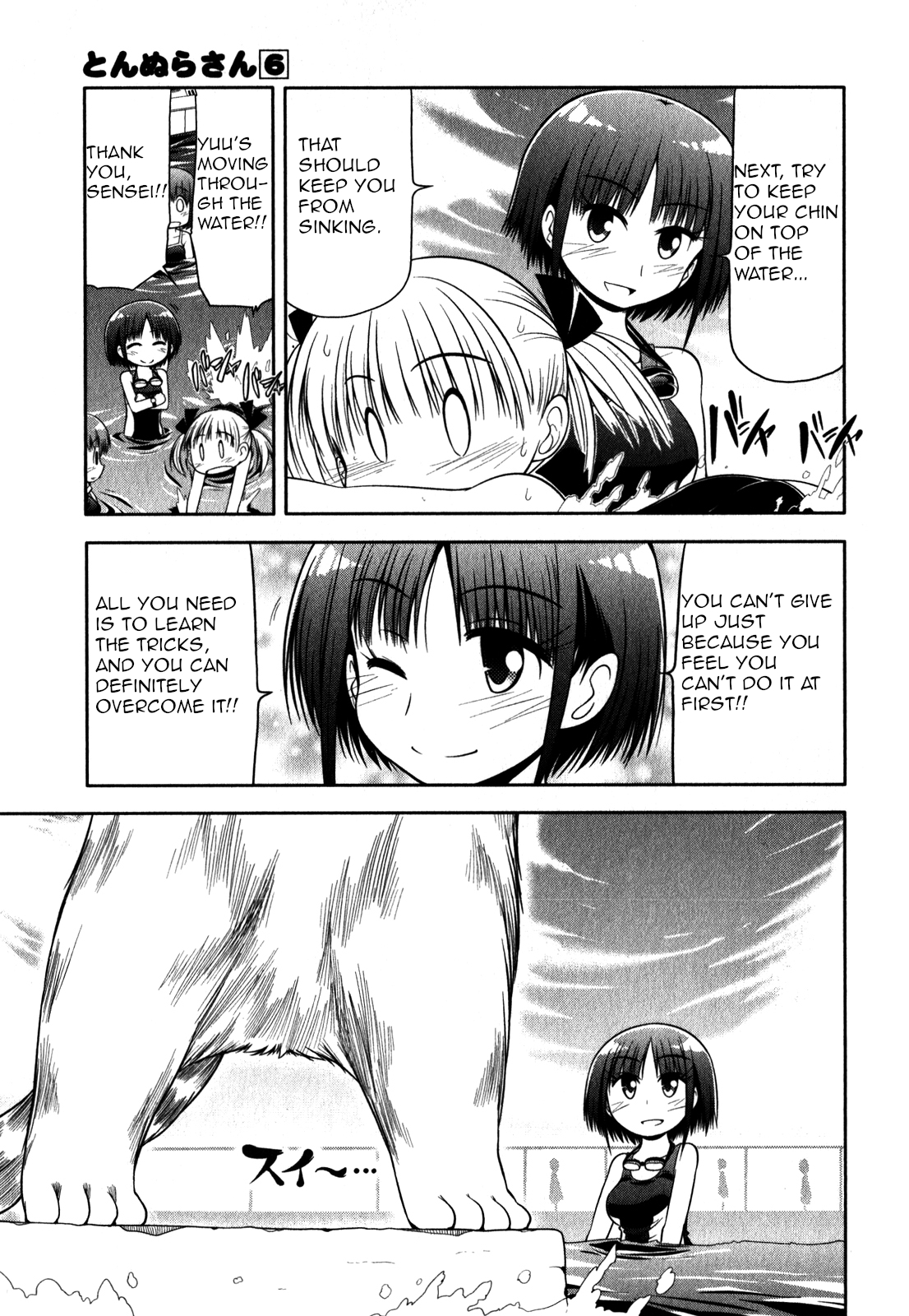 Tonnura-san Chapter 32 page 7 - Chapter 32: Kanie-Sensei and the Pool
