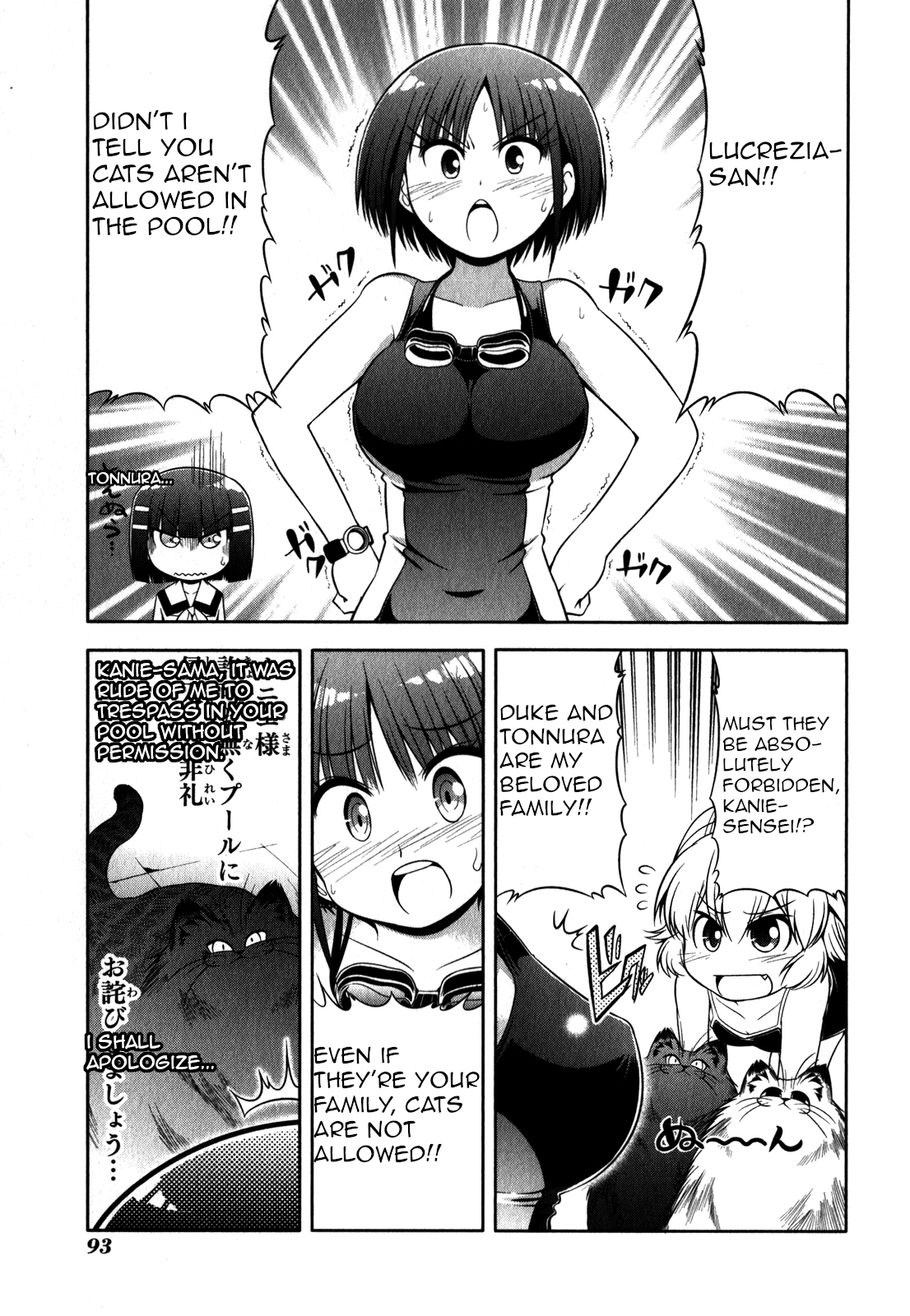 Tonnura-san Chapter 32 page 9 - Chapter 32: Kanie-Sensei and the Pool