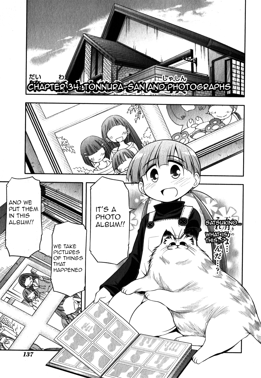 Tonnura-san Chapter 34 page 1 - Chapter 34: Tonnura-San and Photographs