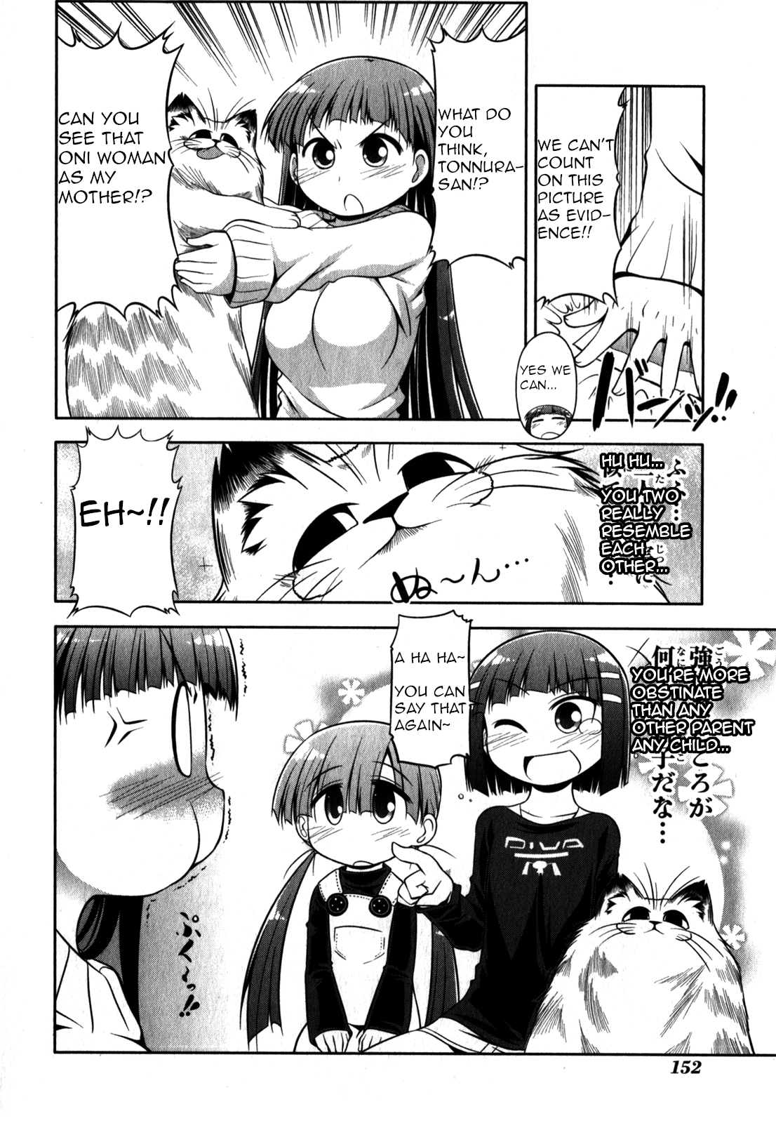 Tonnura-san Chapter 34 page 16 - Chapter 34: Tonnura-San and Photographs