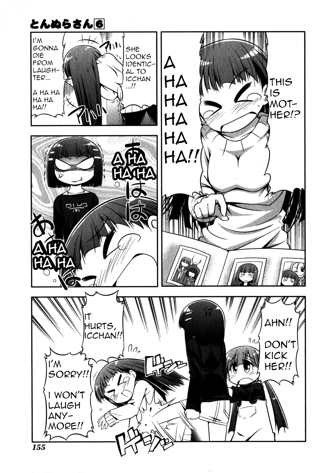Tonnura-san Chapter 34 page 19 - Chapter 34: Tonnura-San and Photographs