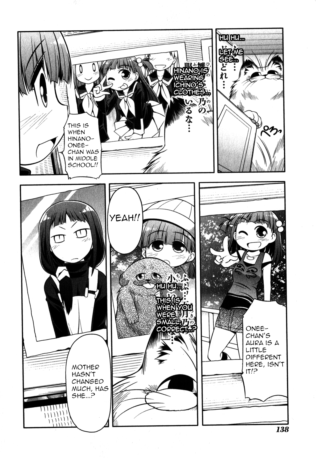 Tonnura-san Chapter 34 page 2 - Chapter 34: Tonnura-San and Photographs