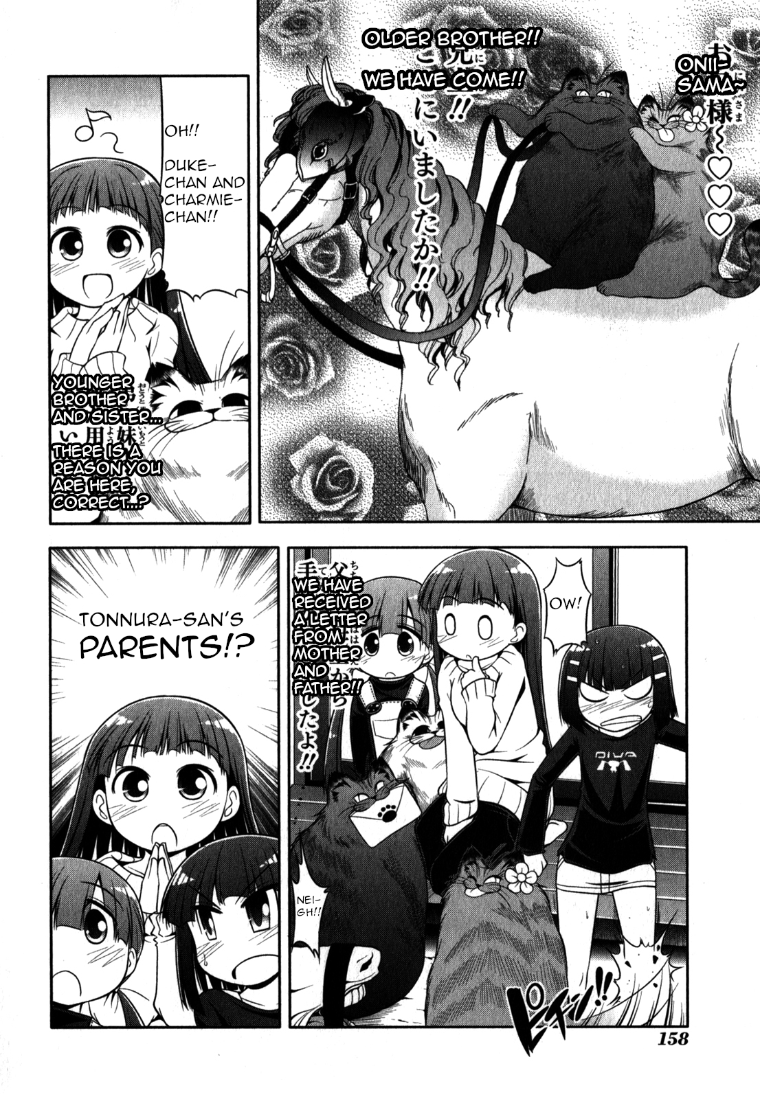 Tonnura-san Chapter 34 page 22 - Chapter 34: Tonnura-San and Photographs