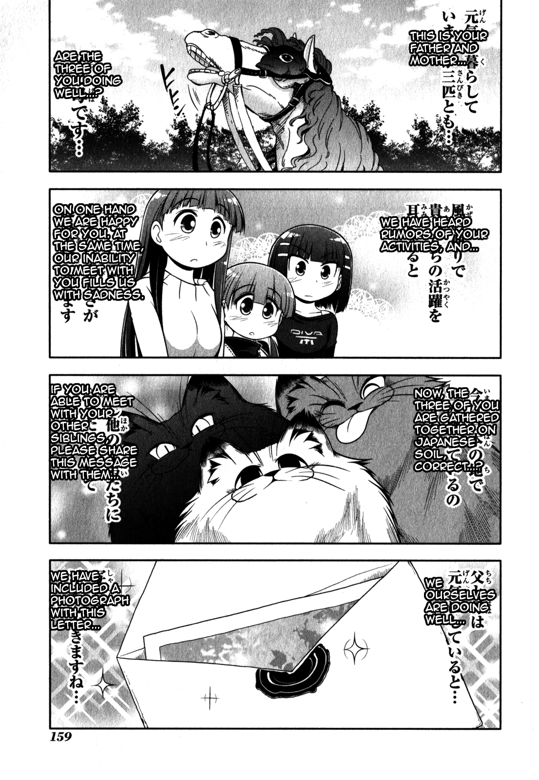Tonnura-san Chapter 34 page 23 - Chapter 34: Tonnura-San and Photographs