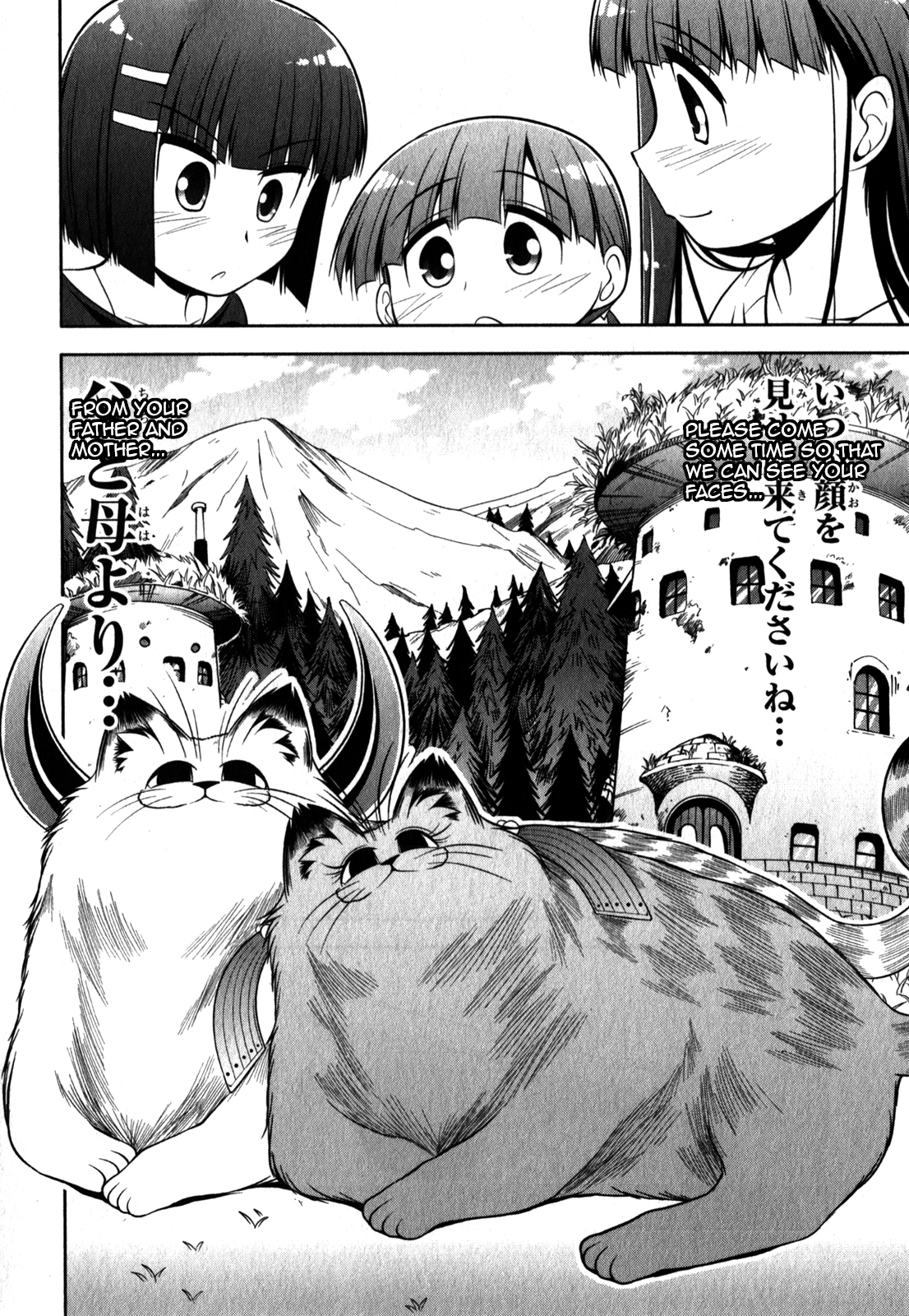 Tonnura-san Chapter 34 page 24 - Chapter 34: Tonnura-San and Photographs