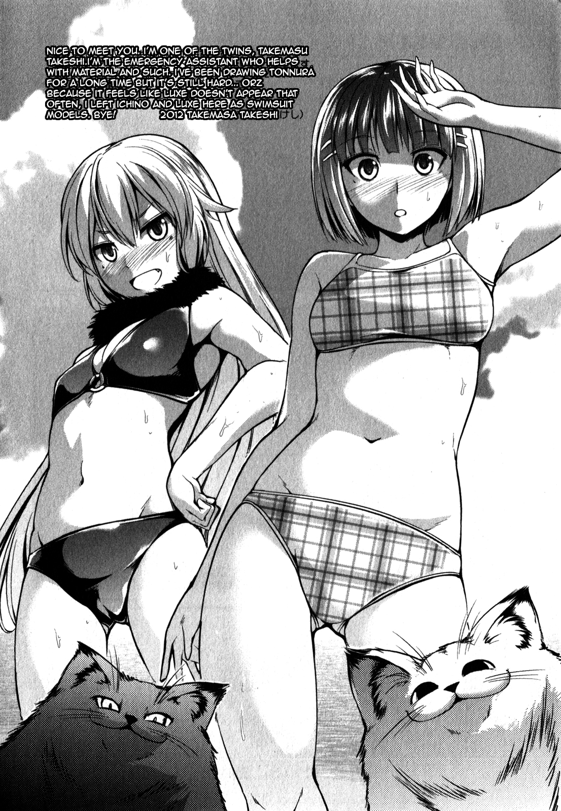 Tonnura-san Chapter 34 page 26 - Chapter 34: Tonnura-San and Photographs