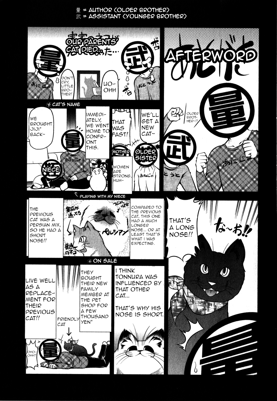 Tonnura-san Chapter 34 page 27 - Chapter 34: Tonnura-San and Photographs