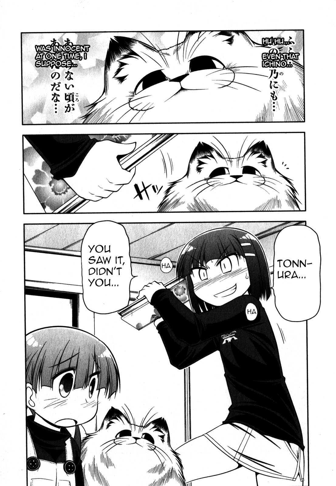 Tonnura-san Chapter 34 page 4 - Chapter 34: Tonnura-San and Photographs