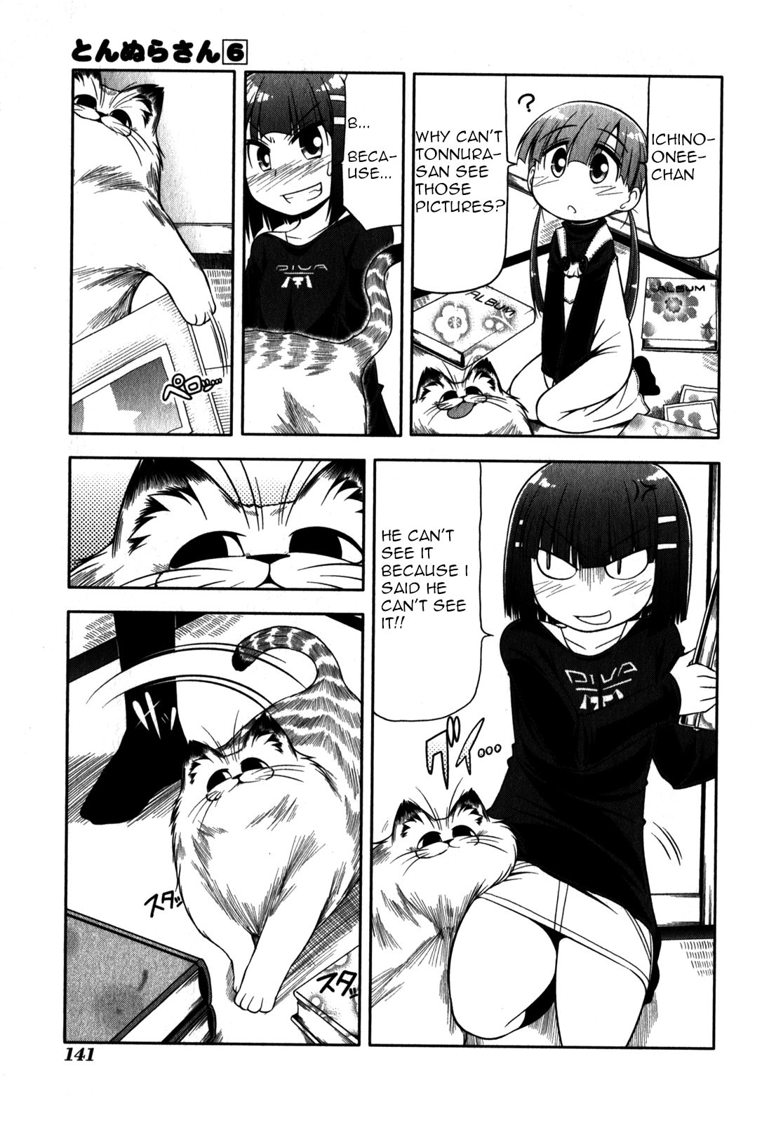 Tonnura-san Chapter 34 page 5 - Chapter 34: Tonnura-San and Photographs