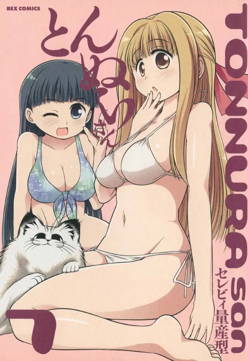 Tonnura-san Chapter 35 page 1 - Chapter 35: Satsukino and Her Older Sister's Friends