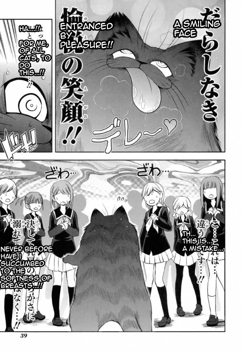 Tonnura-san Chapter 36 page 9 - Chapter 36: Duke and Tits