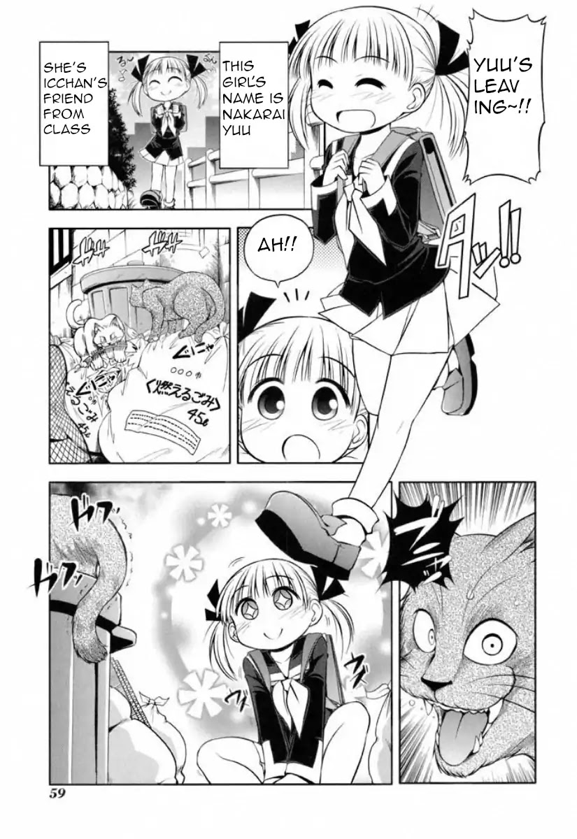 Tonnura-san Chapter 37 page 3 - Chapter 37: Tonnura-San and Yuu-Chan