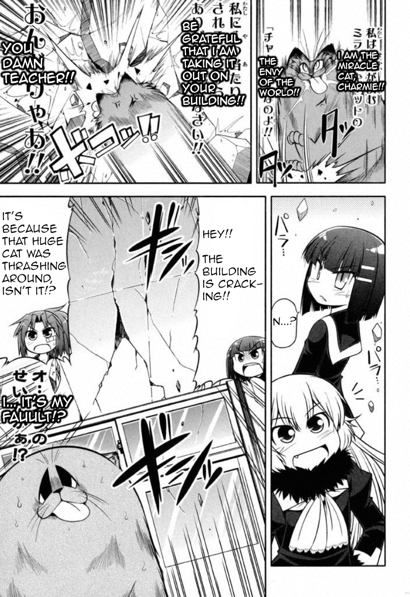 Tonnura-san Chapter 38 page 17 - Chapter 38: Tonnura-San and the Youngest Sibling