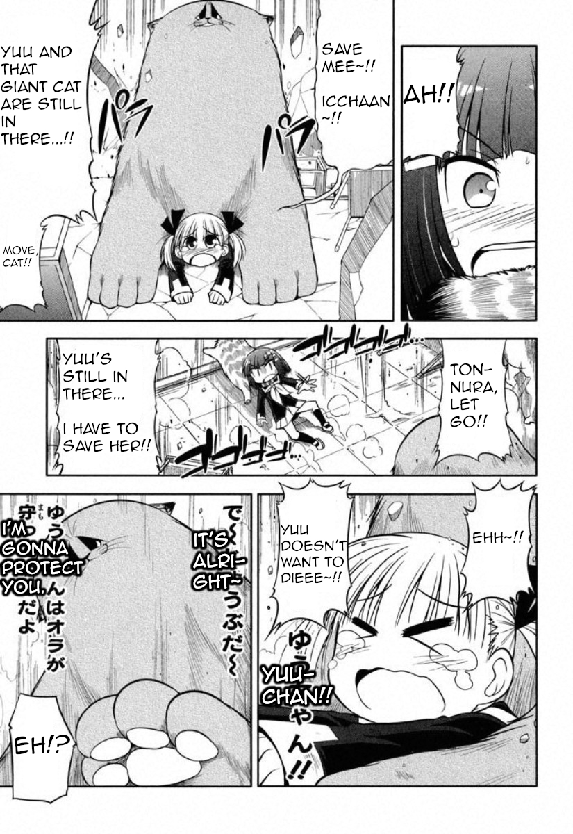 Tonnura-san Chapter 38 page 19 - Chapter 38: Tonnura-San and the Youngest Sibling