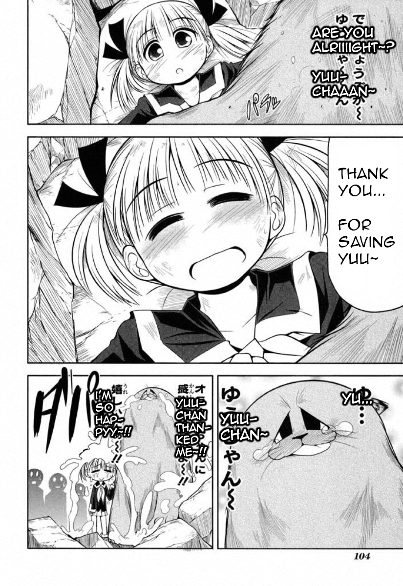 Tonnura-san Chapter 38 page 22 - Chapter 38: Tonnura-San and the Youngest Sibling