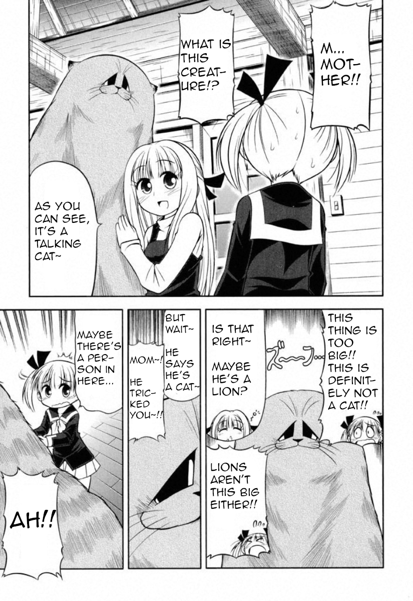Tonnura-san Chapter 38 page 3 - Chapter 38: Tonnura-San and the Youngest Sibling