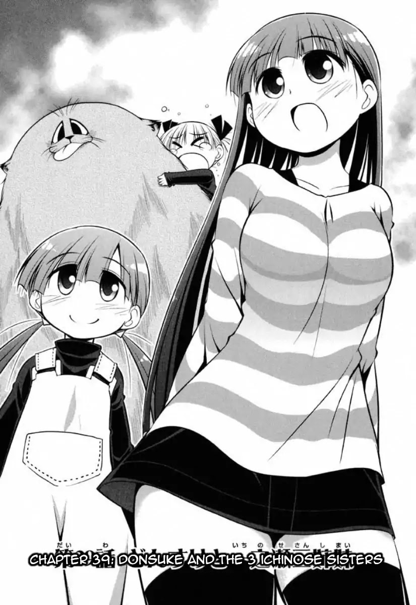 Tonnura-san Chapter 39 page 1 - Chapter 39: Donsuke and the Three Ichinose Sisters
