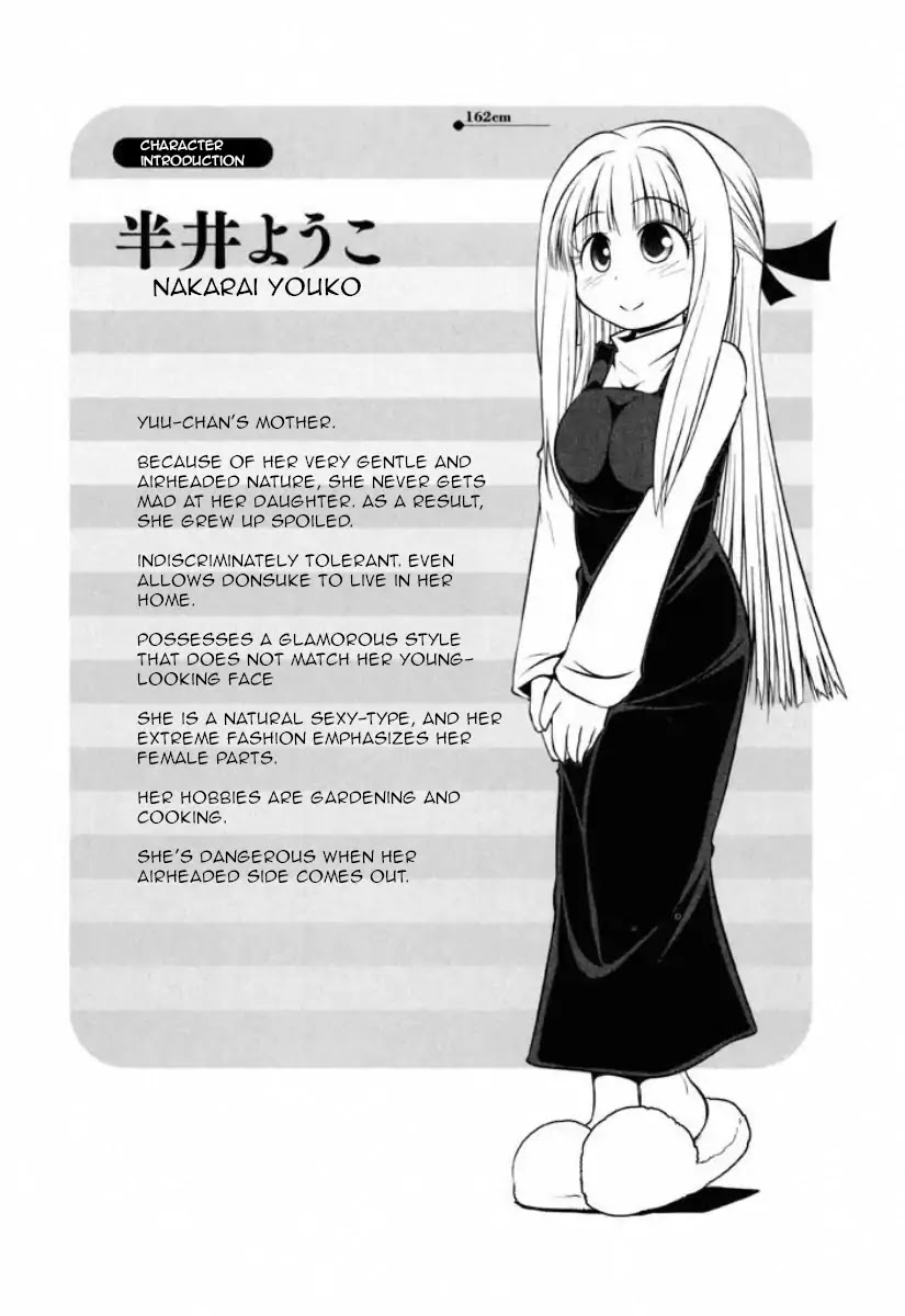 Tonnura-san Chapter 39 page 26 - Chapter 39: Donsuke and the Three Ichinose Sisters