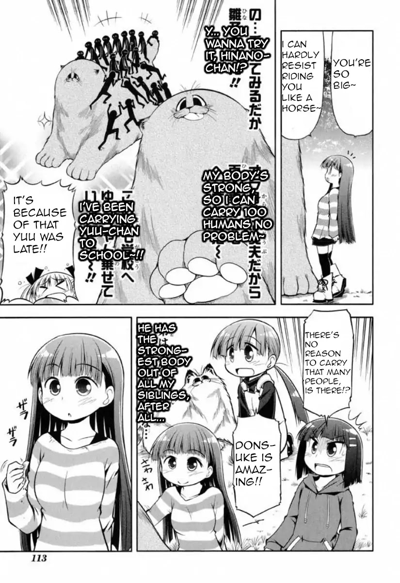 Tonnura-san Chapter 39 page 3 - Chapter 39: Donsuke and the Three Ichinose Sisters