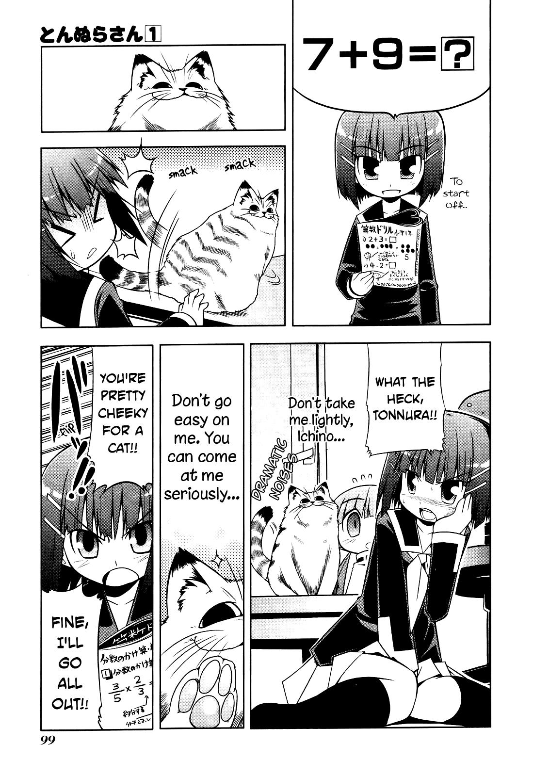 Tonnura-san Chapter 4 page 11 - Chapter 4: Satsukino and Studying