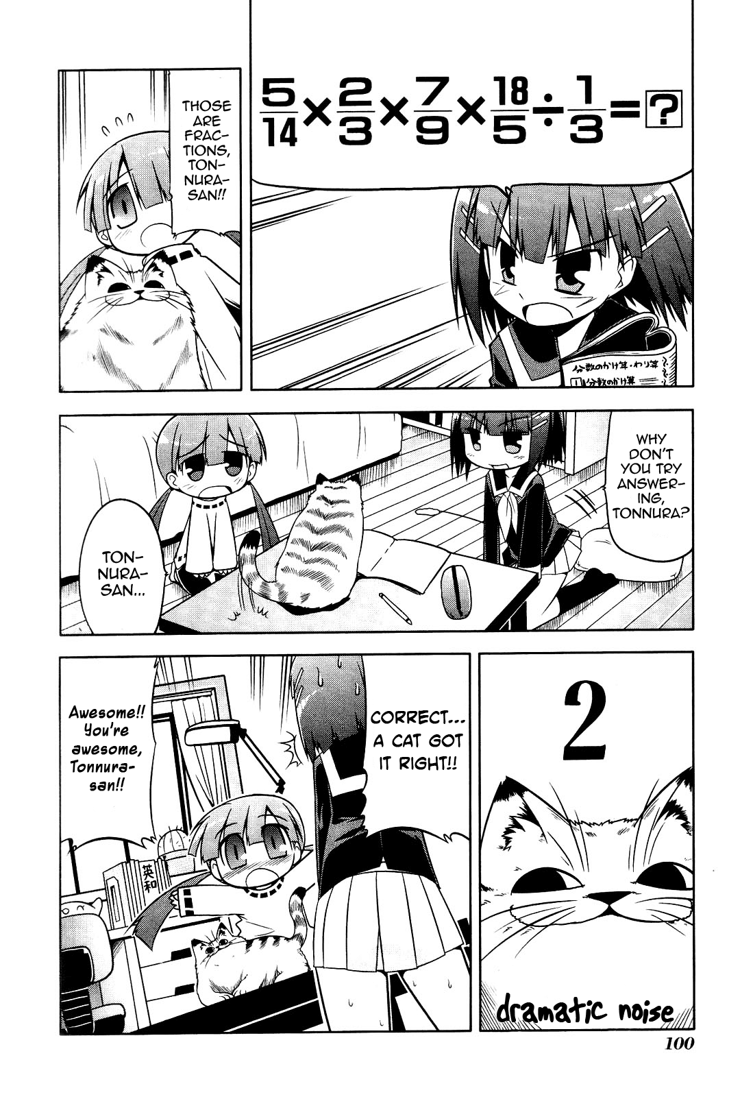 Tonnura-san Chapter 4 page 12 - Chapter 4: Satsukino and Studying