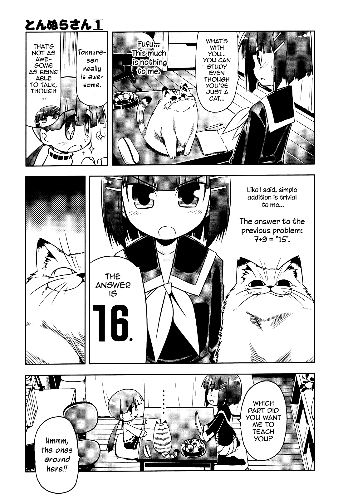 Tonnura-san Chapter 4 page 13 - Chapter 4: Satsukino and Studying