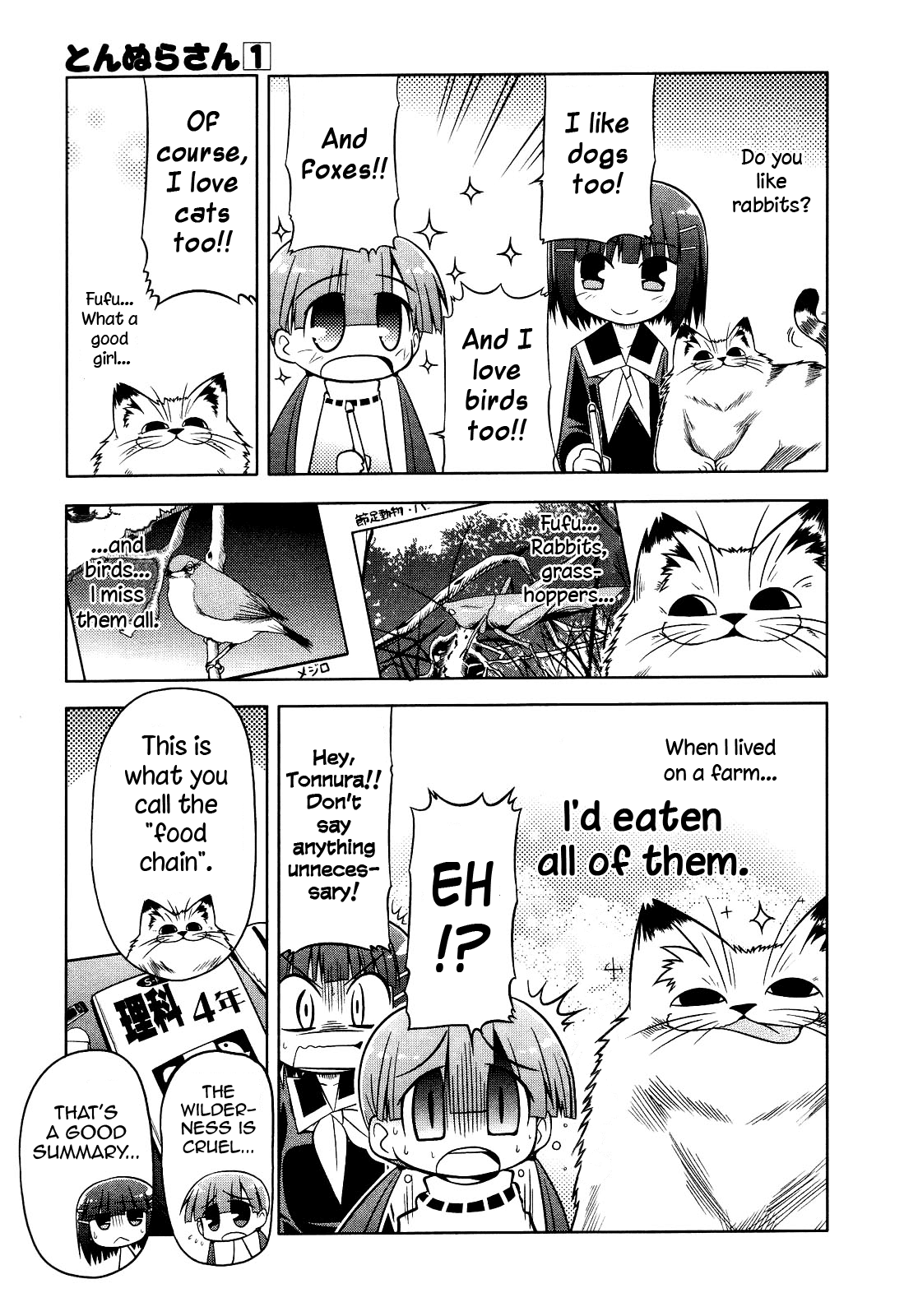 Tonnura-san Chapter 4 page 17 - Chapter 4: Satsukino and Studying