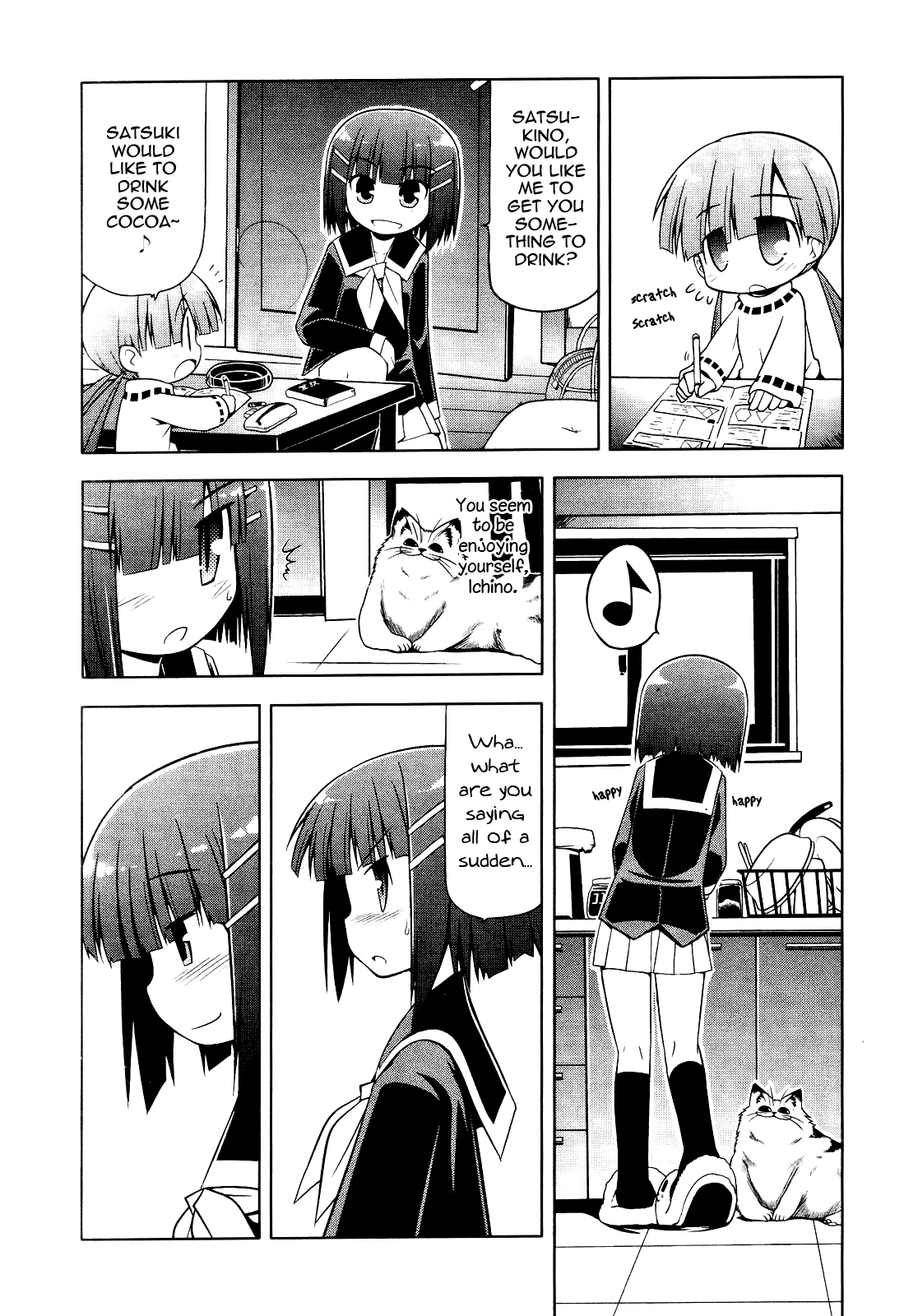 Tonnura-san Chapter 4 page 18 - Chapter 4: Satsukino and Studying