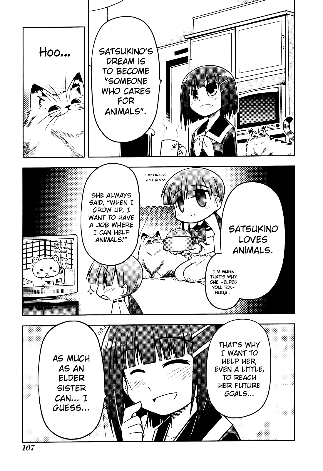 Tonnura-san Chapter 4 page 19 - Chapter 4: Satsukino and Studying